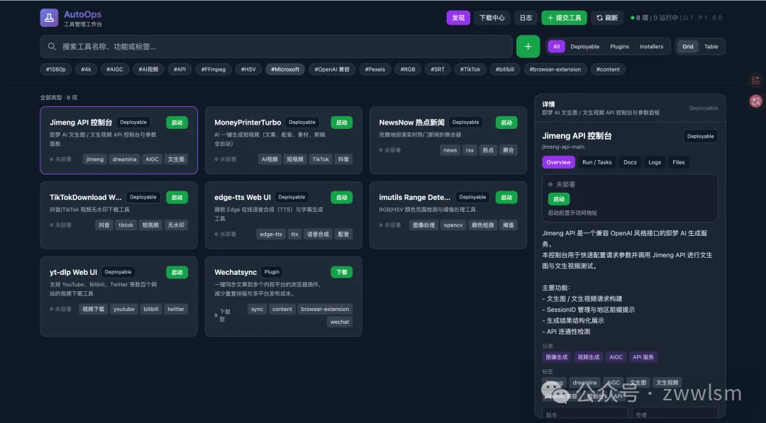 基于 Agent Skills 的一键部署 GitHub 项目-芝士AI吃鱼-Agent Skills